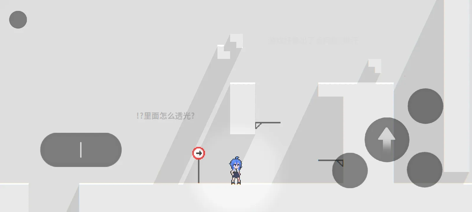 ���룺��ɫ֮��(���ط�������Ϸ)v1.0.0 ��׿���ͼ3