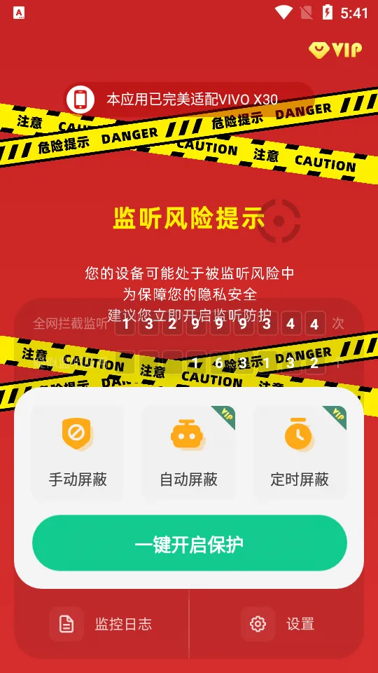 �����豸����2026���°汾v1.4.4.7 �ֻ����ͼ0