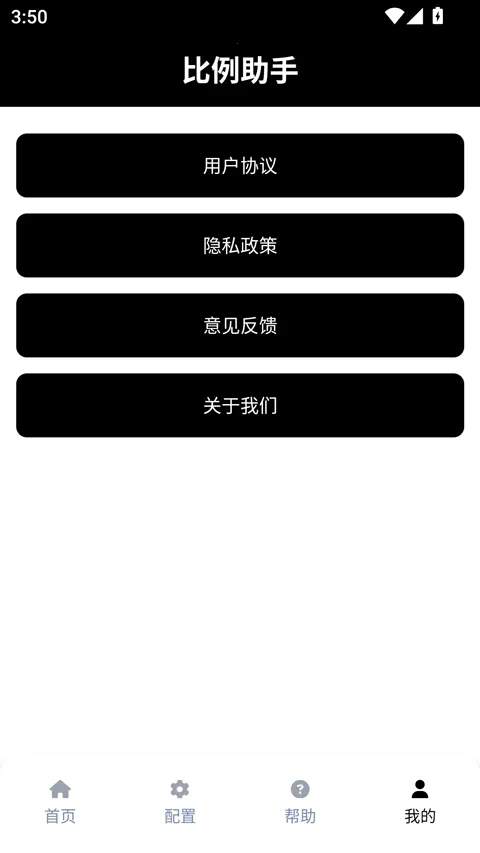 ��������ƽ����Ұ(��Ϸ��Ұ����)v3.0.1 ��Ѱ��ͼ2