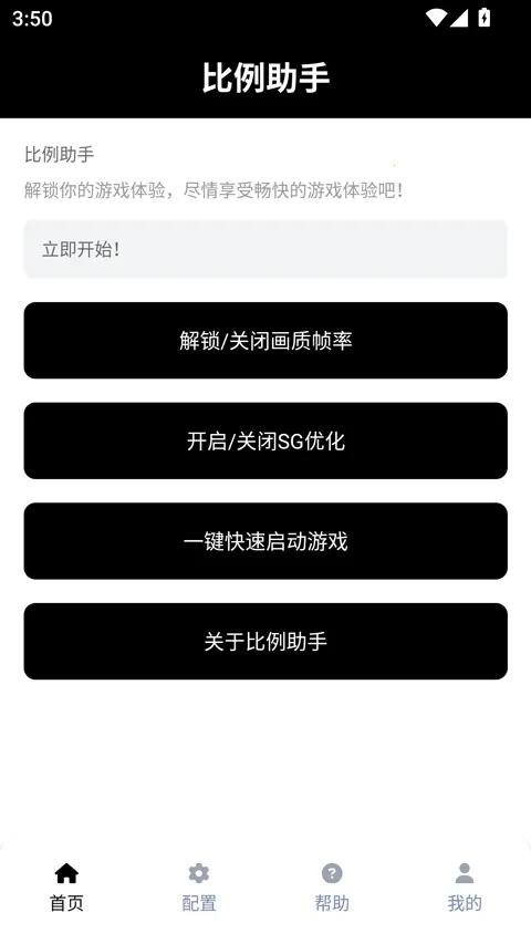 ��������ƽ����Ұ(��Ϸ��Ұ����)v3.0.1 ��Ѱ��ͼ0