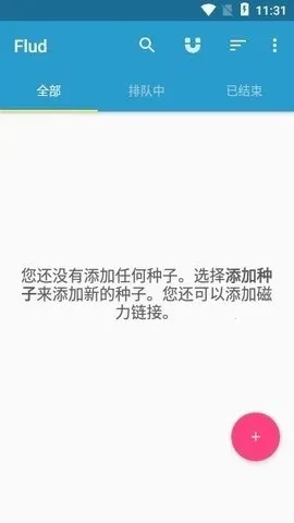 flud����׷����2026�ٷ����°汾