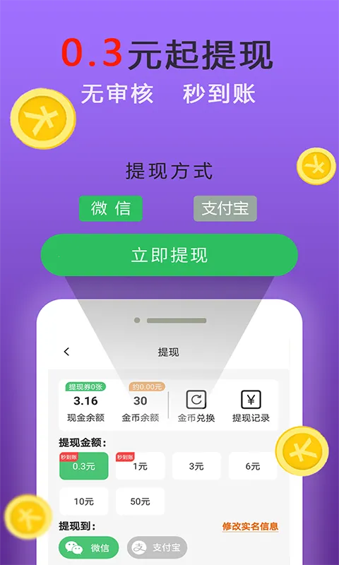 �����Ƶ2026���ذ�װv1.0.0 �ֻ����ͼ3