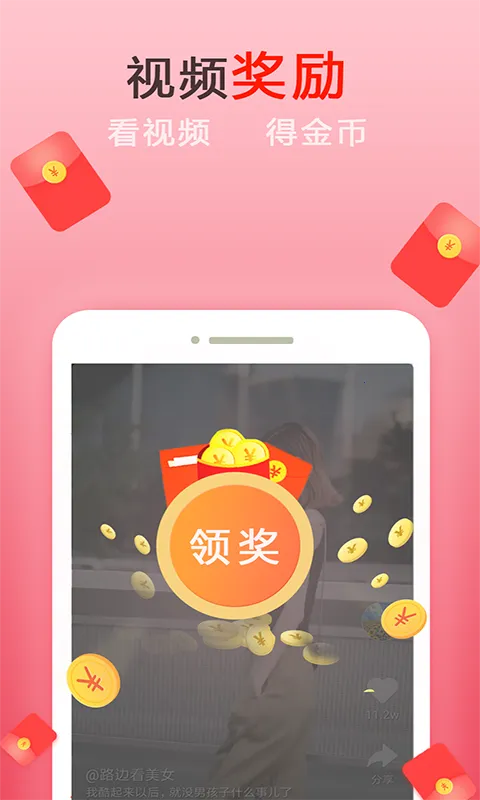 �����Ƶ2026���ذ�װv1.0.0 �ֻ����ͼ1