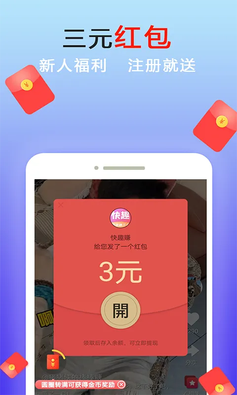 �����Ƶ2026���ذ�װv1.0.0 �ֻ����ͼ2