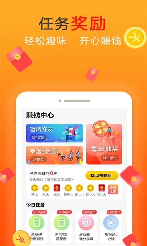 �����Ƶ2026���ذ�װv1.0.0 �ֻ����ͼ0