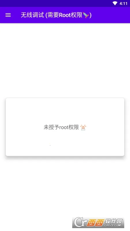 ���ߵ���(��׿���Թ���)v1.0 ��׿���ͼ2