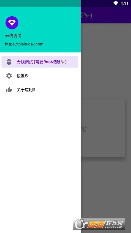 ���ߵ���(��׿���Թ���)