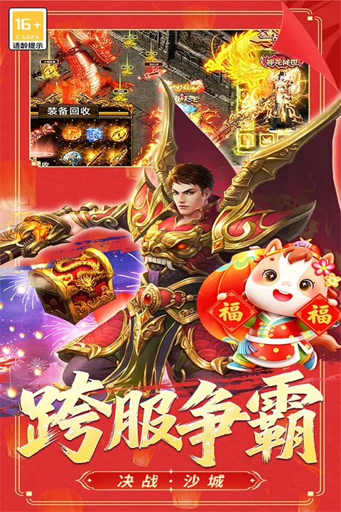 ð�մ���(���䴫������)v9992.1 ��Ѱ��ͼ3