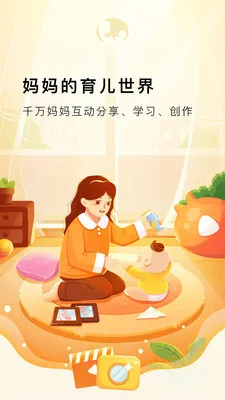 MommyBook�����ֻ���
