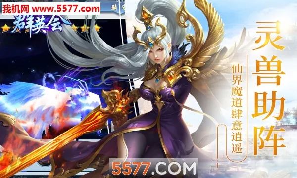 ȺӢ��2026�ٷ�����v1.5 �ٷ������ͼ2