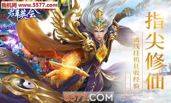 ȺӢ��2026�ٷ�����v1.5 �ٷ������ͼ1