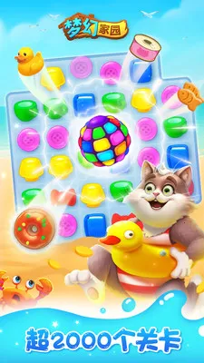 �λü�԰(����װ������)v8.7.100 �ٷ������ͼ0
