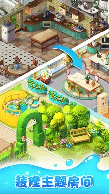 �λü�԰(����װ������)v8.7.100 �ٷ������ͼ1
