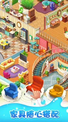 �λü�԰(����װ������)v8.7.100 �ٷ������ͼ2