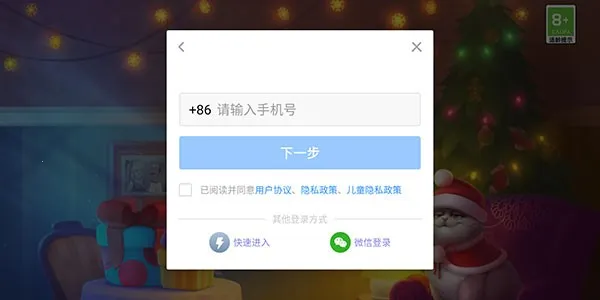 �λü�԰(����װ������)
