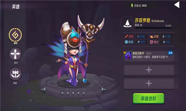 ħ������(����Ԫ��������)v1.0.3 �ֻ����ͼ2