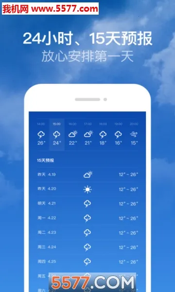 ������2026�ٷ����°汾v1.6.1.2 ��׿���ͼ1