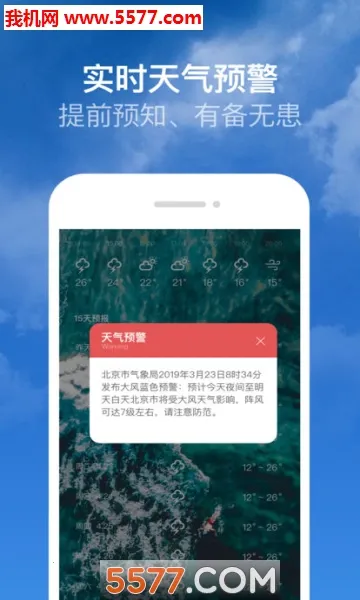 ������2026�ٷ����°汾v1.6.1.2 ��׿���ͼ3