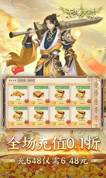 �����ս�����ֻ���v2.0.02 ��Ѱ��ͼ1