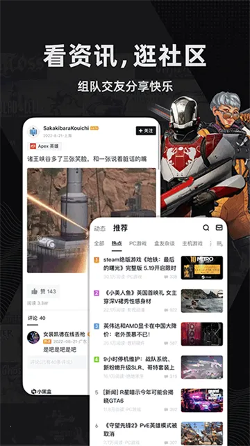 С�ں�(��Ϸ�๦��ƽ̨)v1.3.382 ��׿���ͼ3