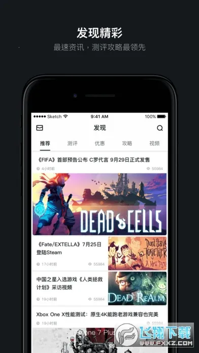 С�ں�(��Ϸ�๦��ƽ̨)v1.3.382 ��׿���ͼ0