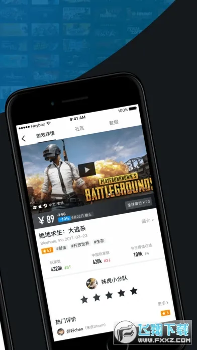 С�ں�(��Ϸ�๦��ƽ̨)v1.3.382 ��׿���ͼ2