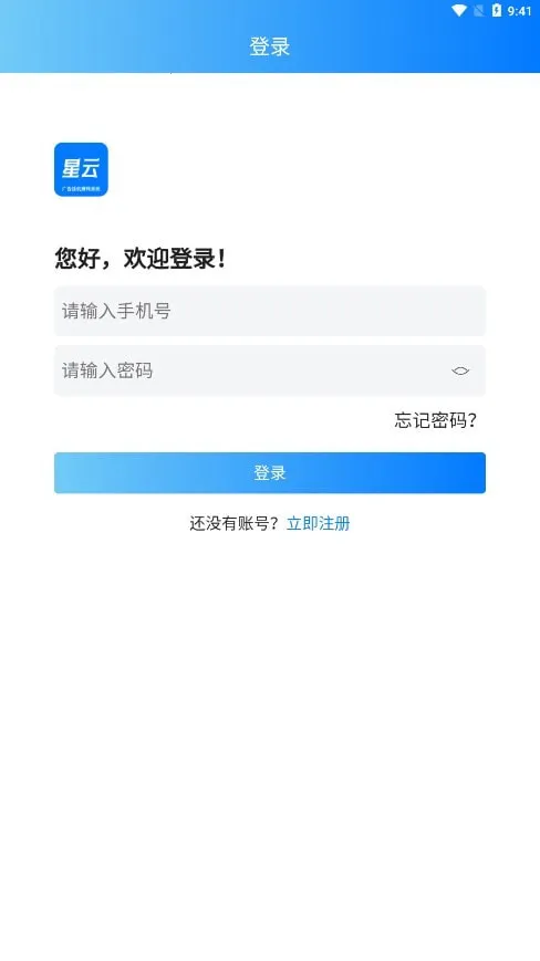 ���ƹһ�2026���ذ�װv3.0.2 ��׿���ͼ3