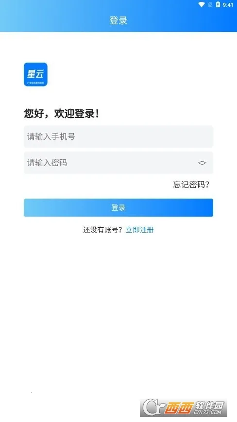 ���ƹһ�2026���ذ�װv3.0.2 ��׿���ͼ2