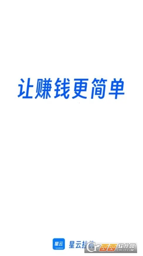 ���ƹһ�2026���ذ�װv3.0.2 ��׿���ͼ1