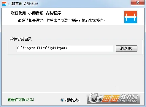 С������(�ֻ����뷨)v��3.9.13_2509.0922 ��Ѱ��ͼ0