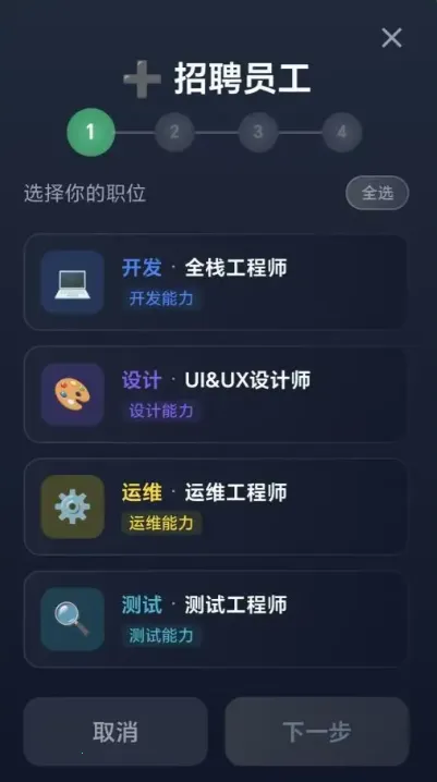 ���ֵ۹����������2026���°汾v1.0.2 �ֻ����ͼ3