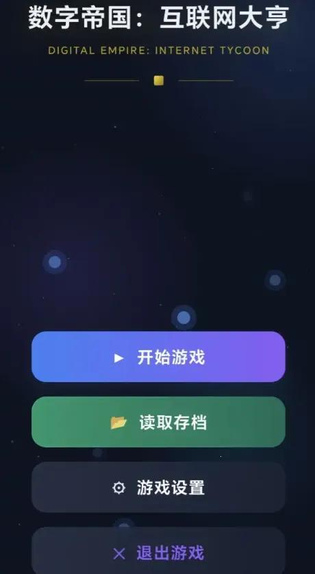 ���ֵ۹����������2026���°汾v1.0.2 �ֻ����ͼ1