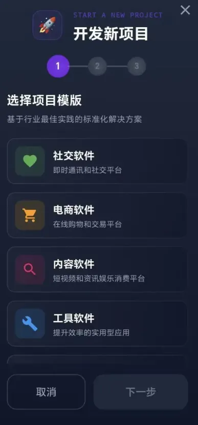 ���ֵ۹����������2026���°汾v1.0.2 �ֻ����ͼ0