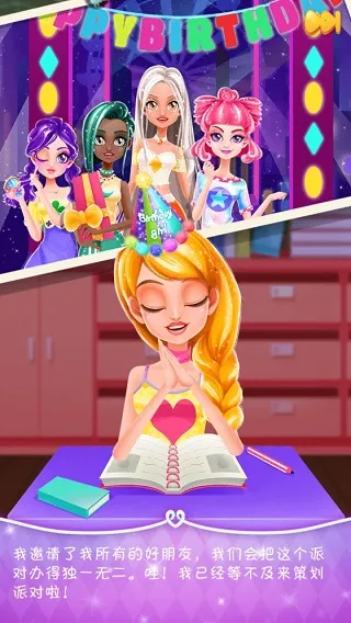 ����������ɶ�(Ů�Ի�װ����)