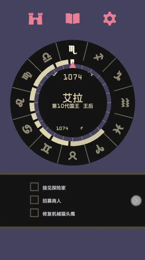 ��Ȩ2:Ů�����������ֻ���v2.0.76 �ֻ����ͼ2