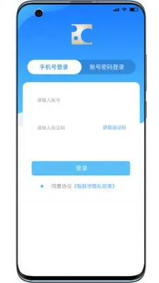 ����ѧ(����ѧϰƽ̨)v3.0.0 ��Ѱ��ͼ1
