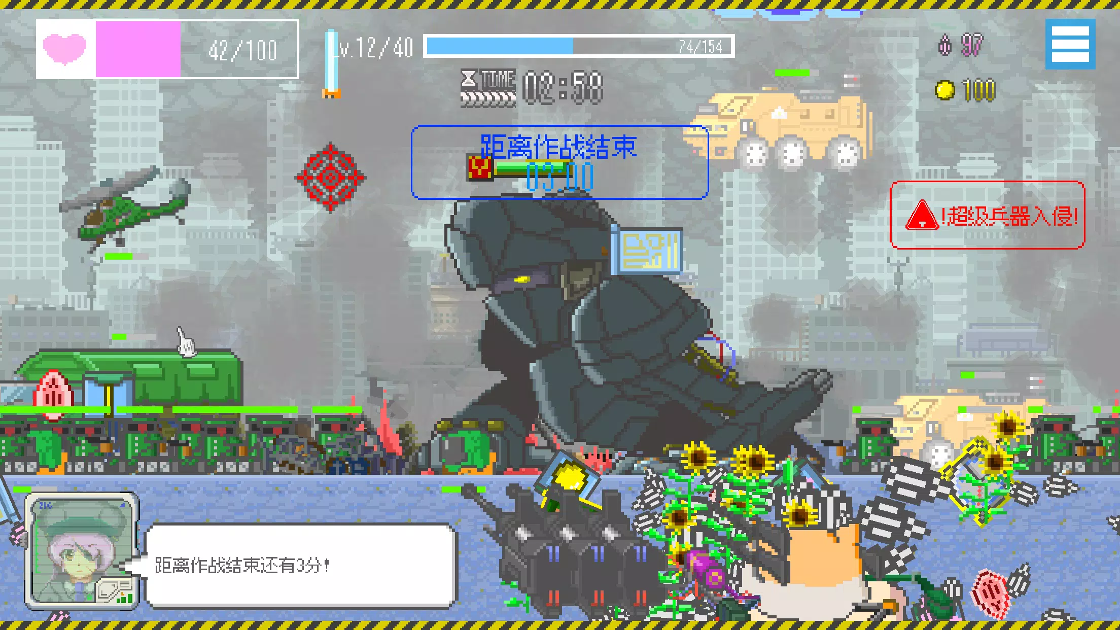 ���ձ������������ֻ���v1.44 ��׿���ͼ0