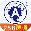 ȫ��һ��ͨ2026�ٷ����°汾