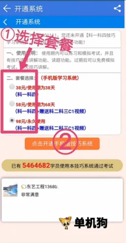 ȫ��һ��ͨ2026�ٷ����°汾