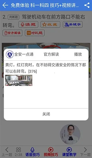 ȫ��һ��ͨ2026�ٷ����°汾