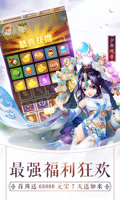 �������μ�2026���°汾v8.8.01 �ֻ����ͼ2