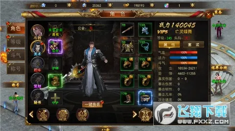 ��ת���ְ�׿���ֻ���v1.0.2 �ֻ����ͼ0