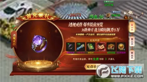 ��ת���ְ�׿���ֻ���v1.0.2 �ֻ����ͼ3