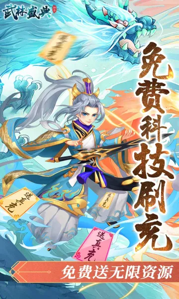 ����ʢ��2026���ذ�װv1.0.2 ��׿���ͼ1