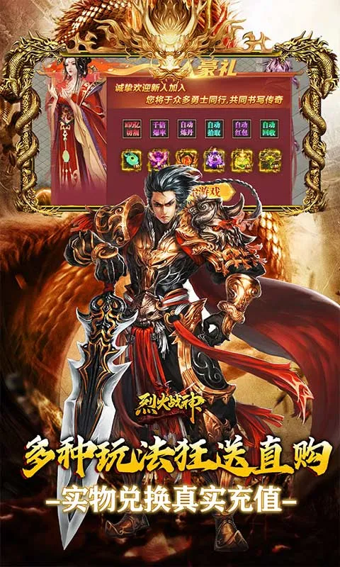 �һ�ս��(�һ�ս������)v1.0.2 ��Ѱ��ͼ3