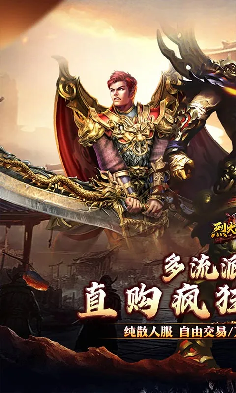 �һ�ս��(�һ�ս������)v1.0.2 ��Ѱ��ͼ2