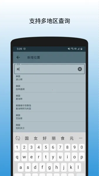 ����ʱ�������ֻ���v1.1.3.170620 ��׿���ͼ3