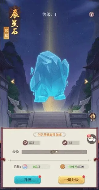 ��ʥ����2026�ٷ�����