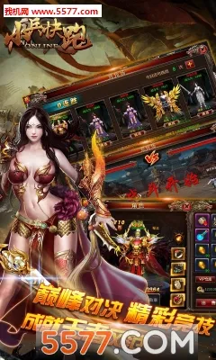 С������2026�ٷ�����v1.1.2 �ֻ����ͼ1