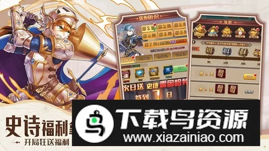 小兵快跑2026官方正版 小兵快跑2026官方正版